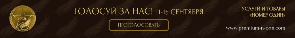 Баннеры для голосования-14.jpg Баннеры для голосования-14.jpg