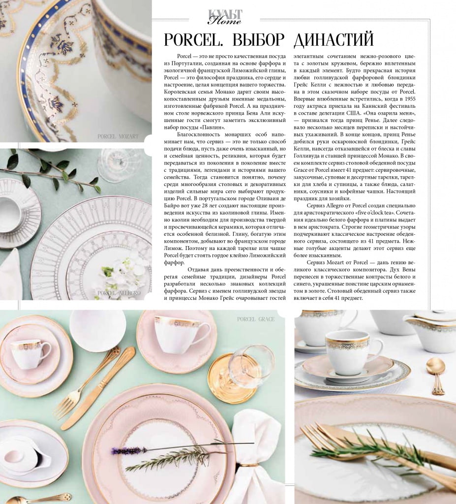 aura doma-4.jpg