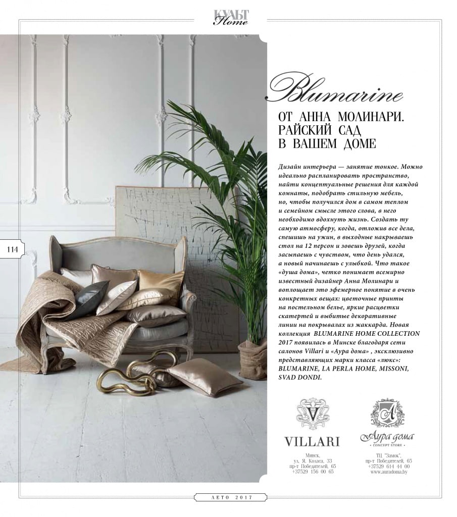 Blumarine.jpg