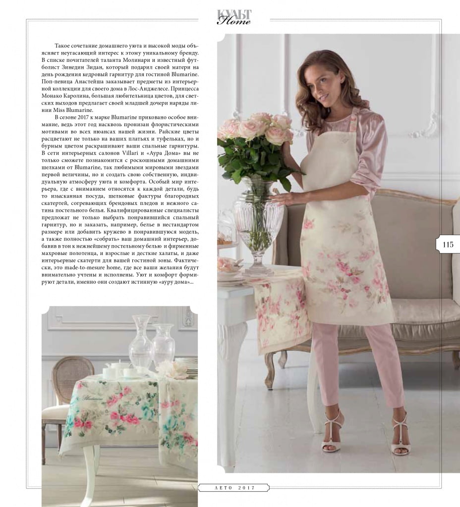 Blumarine3.jpg
