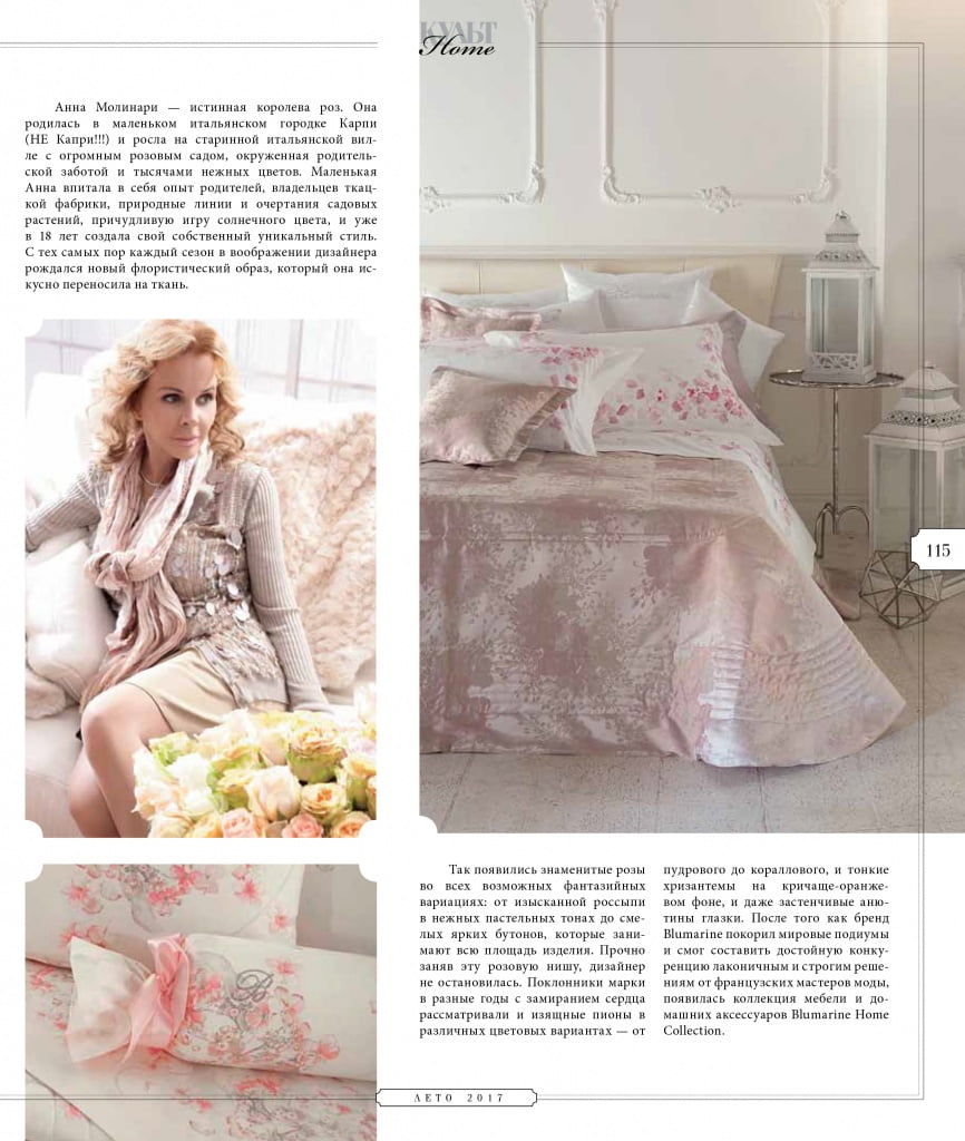 Blumarine2.jpg