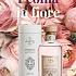 Ароматизатор жидкий: PEONIA IN FIORE, 500 мл ("Цветущий пион") рефил