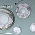 Салатник фарфоровый BALLET BELLE EPOQUE PT, д. 26 см