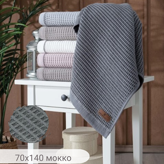 Полотенце махровое MANHATTAN, состав: 100% хлопок, размер: 70х140 см, цвет: мокко