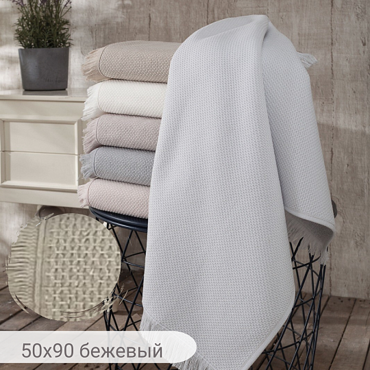 Полотенце махровое BERNINI, состав: 100% хлопок, размер: 50х90 см, цвет: бежевый