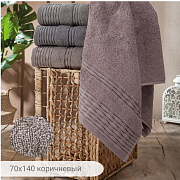 картинка Полотенце махровое CATALINA, состав: 100% хлопок, размер: 70х140 см, цвет: коричневый  магазин «Аура Дома»