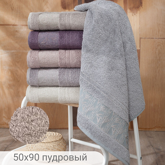 Полотенце махровое KRISTAL, состав: 100% хлопок, размер: 50х90 см, цвет: пудровый